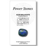 画像2: 圧縮アズマラカイト/タンブルM (2)