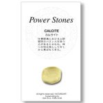 画像2: カルサイト（イエロー）/タンブルM (2)