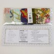 画像2: 日本製純和布正絹巾着(手作り)（SS)55ｘ75ｍｍ-見計らい5個セット (2)
