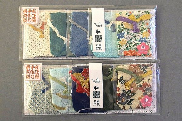 画像1: 日本製純和布正絹巾着(手作り)（SS)55ｘ75ｍｍ-見計らい5個セット (1)