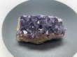 画像1: アメジストクラスター（ウルグアイ産）138g -Amethyst Cluster- URUGUAI (1)