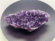 画像1: アメジストクラスター（ウルグアイ産）179g -Amethyst Cluster- URUGUAI (1)