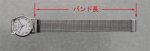 画像3: イタリア製エルミテックス伸縮時計バンド CB-12コンビカラー　12mm幅 (3)
