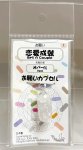 画像1: 01(恋愛成就・Get A Couple)；オパール・OPAL／天然石お願いカプセルストラップ：日本製・JapanMade (1)
