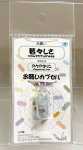 画像1: 03(若々しさ・Youthfulness)；アクアマリン・AQUAMARINE／天然石お願いカプセルストラップ：日本製・JapanMade (1)