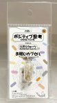 画像1: 05(ポジティブ思考・Positive)；ルチルクォーツ・RUTILATED QUARTZ／天然石お願いカプセルストラップ：日本製・JapanMade (1)