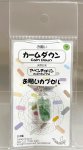 画像1: 07(カームダウン・Calm Down)；アベンチュリン・AVENTURINE QUARTZ／天然石お願いカプセルストラップ：日本製・JapanMade (1)