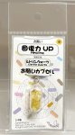 画像1: 08(回復力UP・Healing)；シトリンクォーツ・CITRINE QUARTZ／天然石お願いカプセルストラップ：日本製・JapanMade (1)