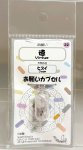 画像1: 22(徳・Virtue)；ヒスイ・JADE／天然石お願いカプセルストラップ：日本製・JapanMade (1)