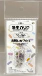 画像1: 27(集中力ＵＰ・Concentration)；フローライト・FLUORITE／天然石お願いカプセルストラップ：日本製・JapanMade (1)