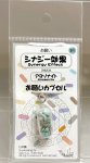 画像1: 31(シナジー効果・Synergy Effect)；アマゾナイト・AMAZONITE／天然石お願いカプセルストラップ：日本製・JapanMade (1)
