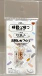画像1: 35(勝負に勝つ・Win It All)；サンストーン・SUNSTONE／天然石お願いカプセルストラップ：日本製・JapanMade (1)
