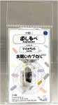 画像1: 37(道しるべ・Signpost)；アイオライト・IOLITE／天然石お願いカプセルストラップ：日本製・JapanMade (1)
