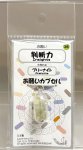 画像1: 38(判断力・Insights)；プリーナイト・PREHNITE／天然石お願いカプセルストラップ：日本製・JapanMade (1)