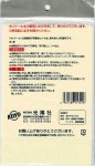 画像2: 金みがきクロス：2枚入り　 限定特別値引販売 (2)
