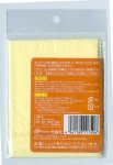 画像2: 金みがきクロス：２枚入り　 限定特別値引販売 (2)