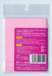 画像2: プラチナみがきクロス：２枚入り　 限定特別値引販売 (2)