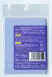 画像2: ステンレスみがきクロス：２枚入り　 限定特別値引販売 (2)