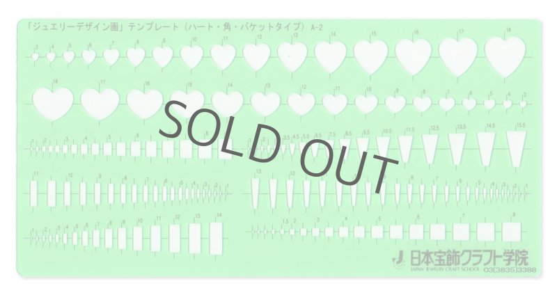 画像1: ジュエリーデザイン画　テンプレート：A-2  限定特別値引販売 (1)