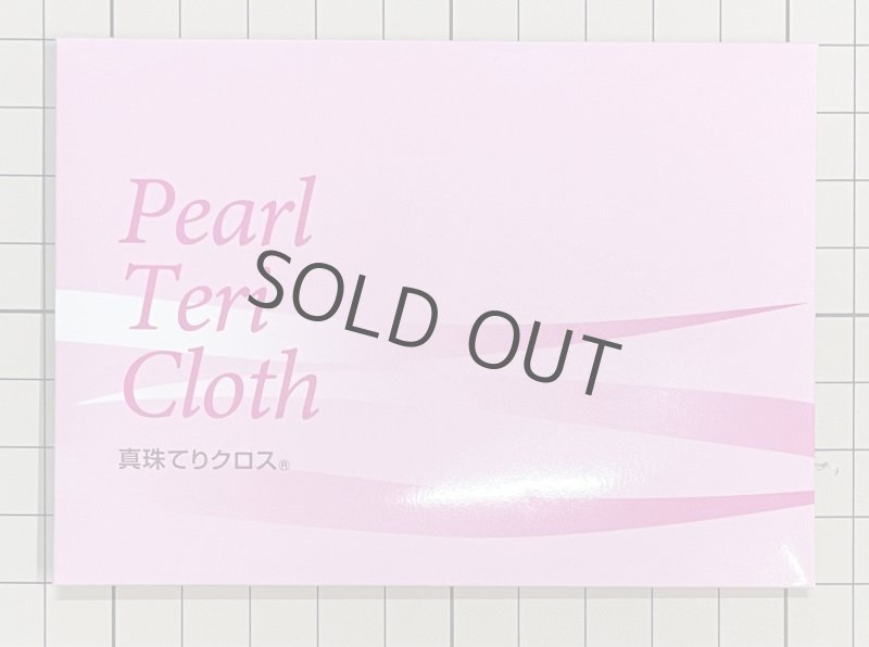 画像1: 真珠てりクロス：1枚入り　 限定特別値引販売 (1)