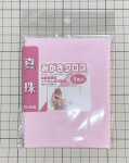 画像1: 真珠みがきクロス：1枚入り　 限定特別値引販売 (1)
