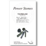 画像2: トルマリン（緑系）/クリスタル2個 (2)