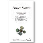 画像2: トルマリン（緑系）/タンブルM2個 (2)